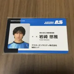 Item thumbnail for item 40a7af0c-d1fe-4445-b6ca-0262f8b1ee4e