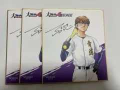 サッカー日本代表チップス jリーグチップス 激レア 貴重！ - メルカリ