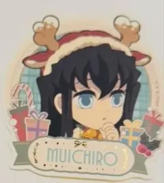 鬼滅の刃 クリスマスステッカー 時透無一郎