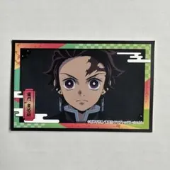 鬼滅の刃 デコステッカー ガム食玩 ステッカー グッズ アニメ 竈門炭治郎