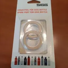 SIGG ボトル用 交換用ガスケット 2個セットのサムネイル