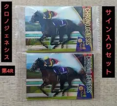 サイン入り フェニックスカード ヤラ クラッセン選手 非売品 - メルカリ
