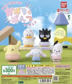 かぼちゃパンツフィギュア バッドばつ丸