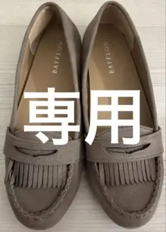 BAYFLOW ベイフロー モカシンローファー L 24.5