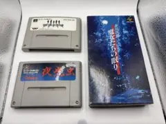 【３本セット】スーパーファミコン 学校であった怖い話 夜光虫 魔女たちの眠り