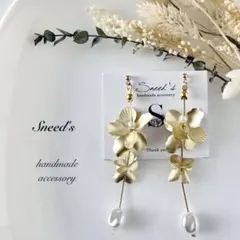 ▪マットゴールド花びらチャーム×パールビーズピアス／イヤリング