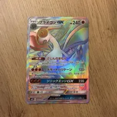 ラティオスGX HR SM11 ミラクルツイン 109/094 - メルカリ