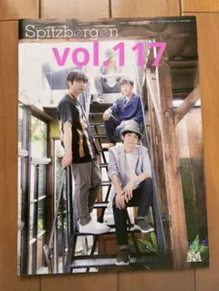 【専用】スピッツベルゲン 会報 vol.30〜45 ・18〜29 +’97号 スピッツベルゲン 会報 vol.30〜45 16冊 スピッツオフィシャル
