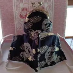 龍柄マスク、小銭入れセット ハンドメイド