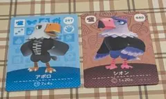 amiiboカード アポロ　シオン　2枚セット