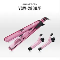 VS 4wayヘアアイロン 32mm、25mm、ワッフルプレート、ストレート