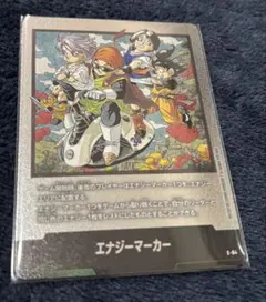 2025年最新】エナジーマーカーパックの人気アイテム - メルカリ