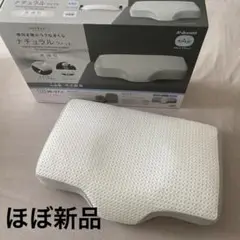 通気性の良い 横向き寝がラクな枕2(Nブレス プラスエア P2427)