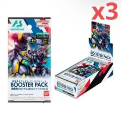 アーセナルベース BOOSTER PACK SEED Vol.3 3BOX