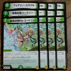 2025年最新】フェアリーミラクル プレイマットの人気アイテム - メルカリ