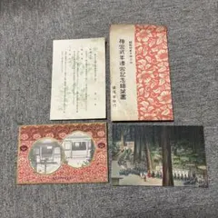 紀念郵便切手帖　大正十年四月二十日逓信省発行 紀念郵便切手帖 大正十年四月二十日逓信省発行