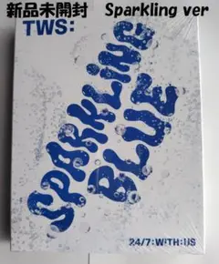 TWS Sparkling Blue CD 新品未開封 Sparkling