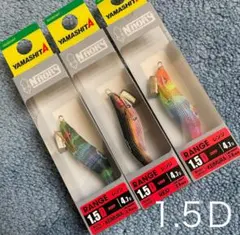 希少 廃盤品 ヤマシタ ナオリーRH ディープ 1.8号 7個セット イカメタル 希少 廃盤品 ヤマシタ ナオリーRH ディープ 1.8号 7個セット