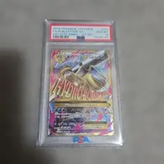 2026年最新】カメックスex sr psa10の人気アイテム - メルカリ