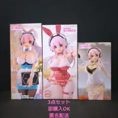 すーぱーそに子　フィギュア　まとめ売り