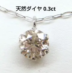 k１０wg天然ブラックダイヤネックレス 訳有り！！ ２０カラット k10wg天然ブラックダイヤネックレス 訳有り！！ 20カラット - メルカリ