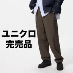 【完売】 UNIQLO ギアパンツブラウン　男女兼用　S