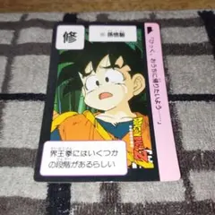 Item thumbnail for item 58f28243-8822-4687-87a0-f50db35ae6d3