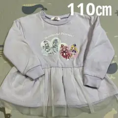 わんだふるプリキュア 裏起毛トレーナー 110cm
