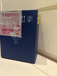 【未開封】クレ・ド・ポーボーテ コフレ　ラディユー　スティル　ロココ　Ⅰ 2025年最新】コフレラディユースティルロココの人気アイテム