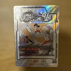 ドラゴンボールフュージョンワールド ブルマ SB01-057 SR パラレル