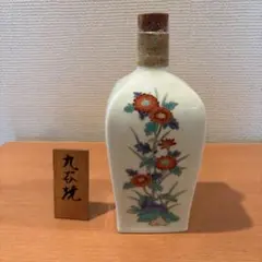 サントリー ロイヤル 土佐堀ビル落成記念 1988年 記念ボトル