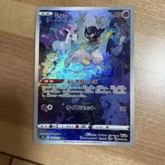 2026年最新】ハイクラスパック vstarユニバース ミュウの人気アイテム