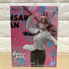 【未開封】チェンソーマン　フィギュア　vibration stars パワー　Ⅲ