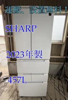 【大阪府無料配送】　SHARP 冷蔵庫　SJ-FA46H-W R-416のサムネイル