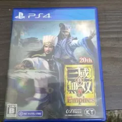 真・三國無双8 Empires