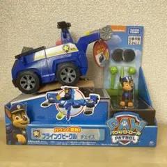 【新品】パウパト　パウパトロール　チェイス　プレゼント　2歳3歳4歳5歳　知育