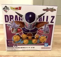 一番くじ　ドラゴンボールZ E賞 悪の帝王　フリーザ オムニバスクロス