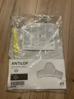 【新品・未使用】イケア ANTILOP ハイチェア用クッションカバー