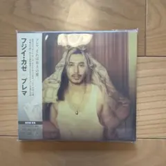 藤井風 Prema アルバム　通常盤