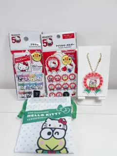 セリア ハローキティ50周年