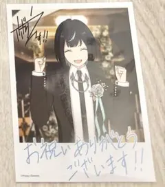 2025年最新】冴霧笑主の人気アイテム - メルカリ