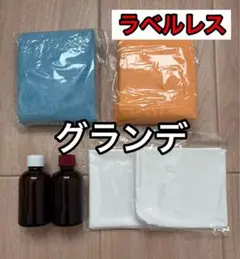【おまとめ大特価】1箱3種類×5箱 プレミアムグラスコーティンググランデ おまとめ大特価】1箱3種類×5箱 プレミアムグラスコーティング