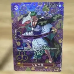 2026年最新】ワンピース ゾロ十郎の人気アイテム - メルカリ