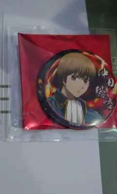 劇場版　新劇場版 銀魂 吉原大炎上　缶バッジ　沖田総悟　⑷