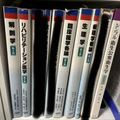 2026年最新】鍼灸療法技術ガイドの人気アイテム - メルカリ