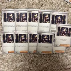 ポケモンカード　ドラセナ　11枚セット