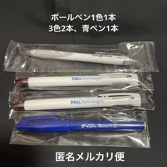 ちょろりん様 リクエスト 2点 まとめ商品