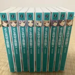 ようこそ実力至上主義の教室へ 全巻 SS特典 クリアカバー付き 2025年最新】ようこそ実力至上主義の教室への人気アイテム