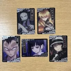 鬼滅の刃　コレクターズカード セット