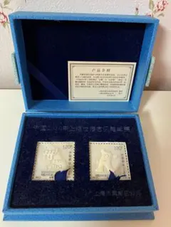 【上海万博】2010 記念品　お土産　シェル 切手デザイン 上海万博】2010 記念品 お土産 シェル 切手デザイン 2025年最新